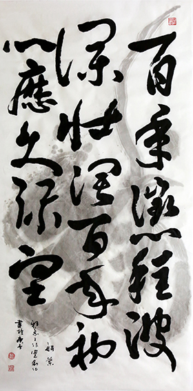 赵珂作品 《百年征程波澜壮阔 百年初心历久弥坚》